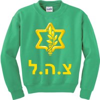 Israel Defense Forces New Logo Support Idf Tzahal Krav Maga Kids Sweatshirt