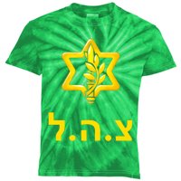 Israel Defense Forces New Logo Support Idf Tzahal Krav Maga Kids Tie-Dye T-Shirt