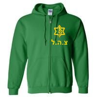 Israel Defense Forces New Logo Support Idf Tzahal Krav Maga Full Zip Hoodie