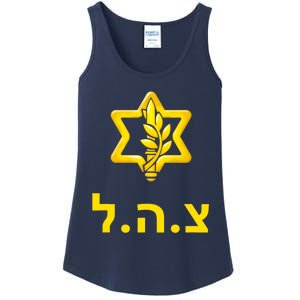 Israel Defense Forces New Logo Support Idf Tzahal Krav Maga Ladies Essential Tank