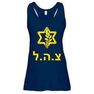 Israel Defense Forces New Logo Support Idf Tzahal Krav Maga Ladies Essential Flowy Tank