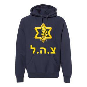 Israel Defense Forces New Logo Support Idf Tzahal Krav Maga Premium Hoodie