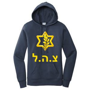 Israel Defense Forces New Logo Support Idf Tzahal Krav Maga Women's Pullover Hoodie