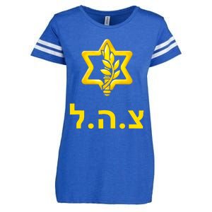 Israel Defense Forces New Logo Support Idf Tzahal Krav Maga Enza Ladies Jersey Football T-Shirt