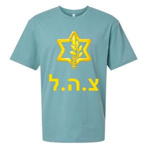 Israel Defense Forces New Logo Support Idf Tzahal Krav Maga Sueded Cloud Jersey T-Shirt