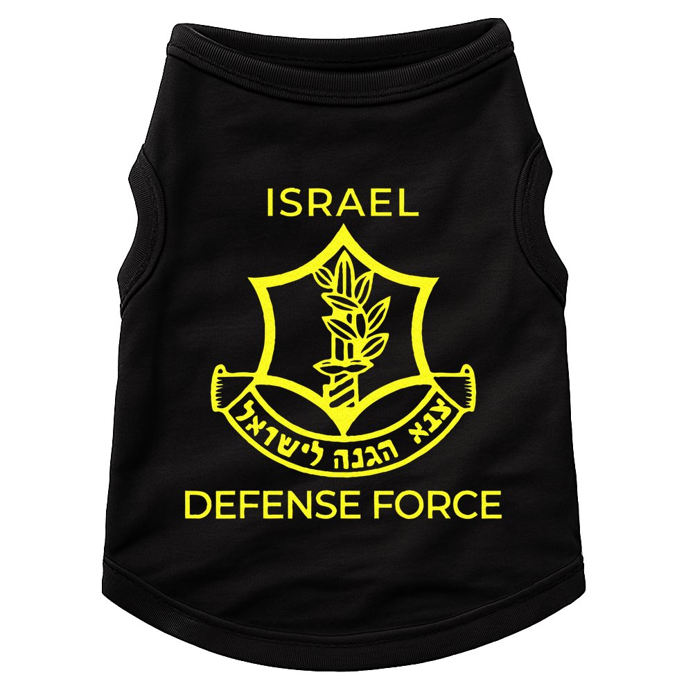 Israel Defense Force IDF  Doggie Tank