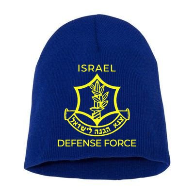 Israel Defense Force IDF  Short Acrylic Beanie