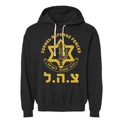 Israel Defense Forces  IDF  Israeli Military Army  Tzahal  Garment-Dyed Fleece Hoodie