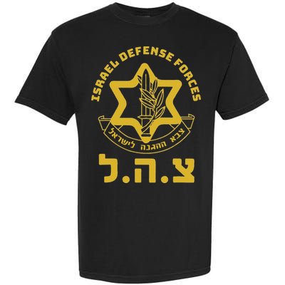 Israel Defense Forces  IDF  Israeli Military Army  Tzahal  Garment-Dyed Heavyweight T-Shirt