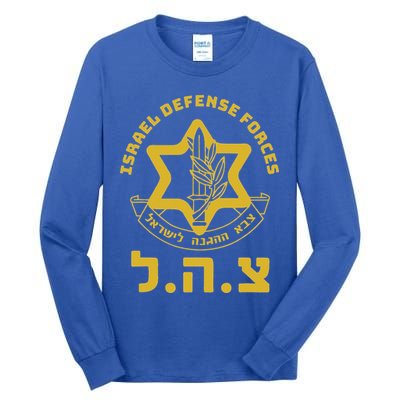 Israel Defense Forces  IDF  Israeli Military Army  Tzahal  Tall Long Sleeve T-Shirt