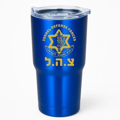 Israel Defense Forces  IDF  Israeli Military Army  Tzahal  Tumbler