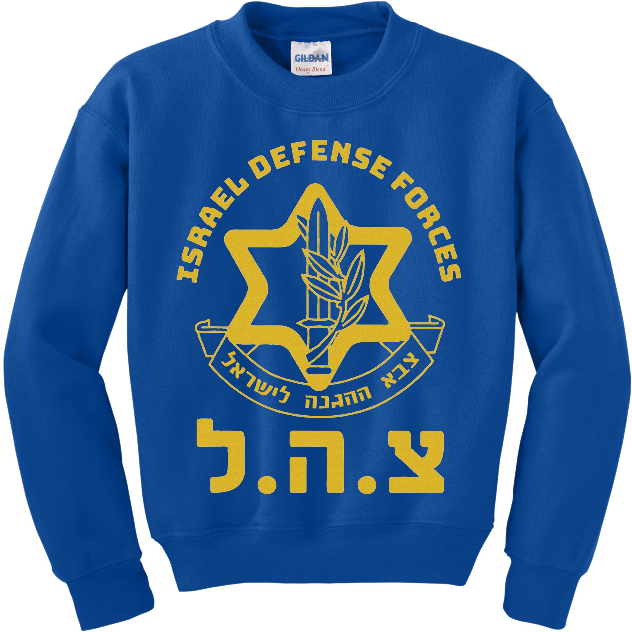 Israel Defense Forces  IDF  Israeli Military Army  Tzahal  Kids Sweatshirt