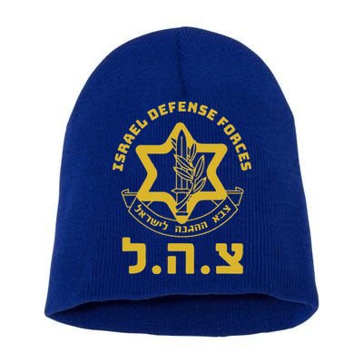 Israel Defense Forces  IDF  Israeli Military Army  Tzahal  Short Acrylic Beanie