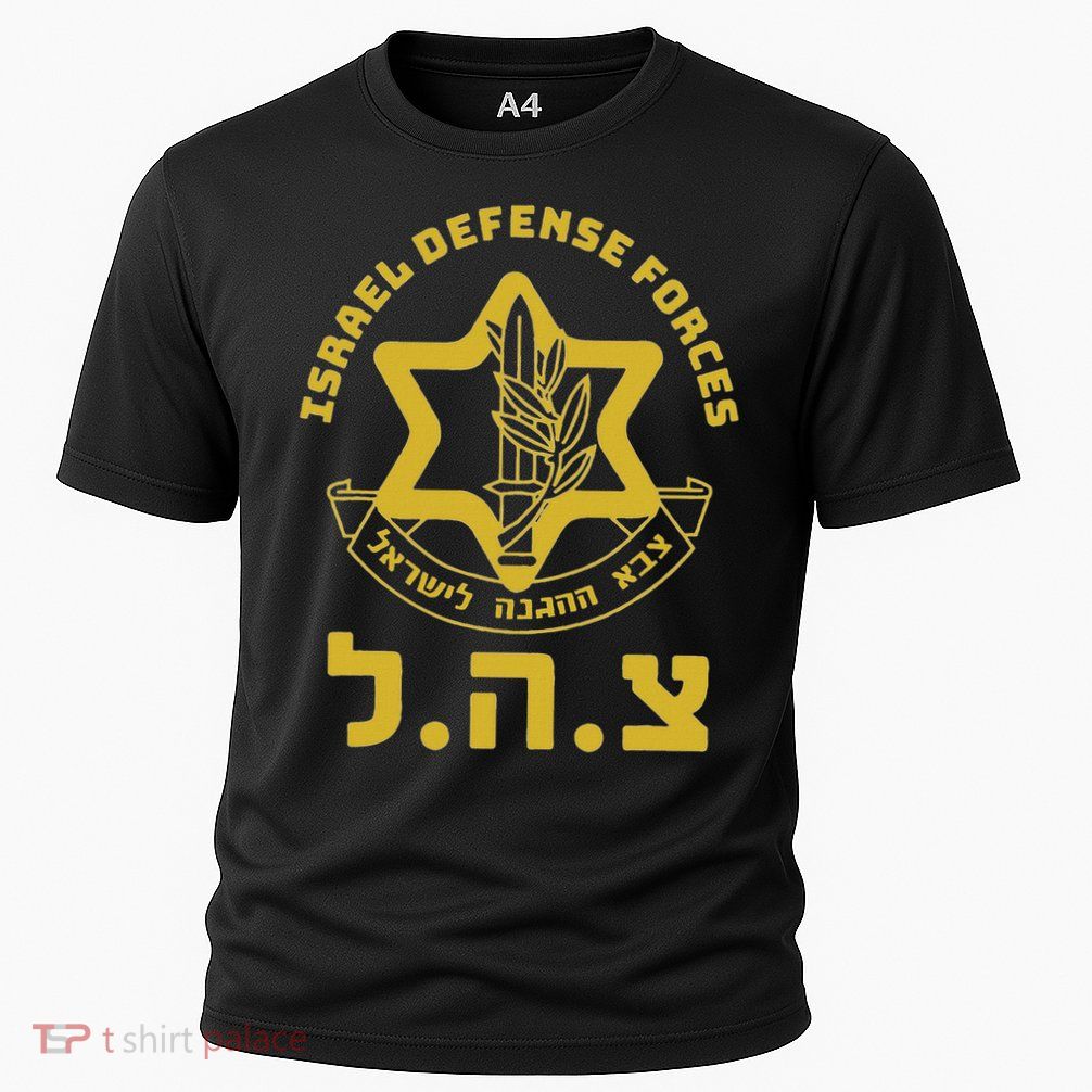 Israel Defense Forces IDF Israeli Military  Cooling Performance Crew T-Shirt
