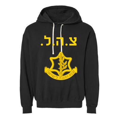 Israel Defense Forces IDF Tzahal Krav Maga Garment-Dyed Fleece Hoodie