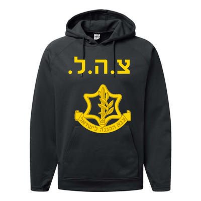 Israel Defense Forces IDF Tzahal Krav Maga Performance Fleece Hoodie