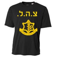 Israel Defense Forces IDF Tzahal Krav Maga Cooling Performance Crew T-Shirt