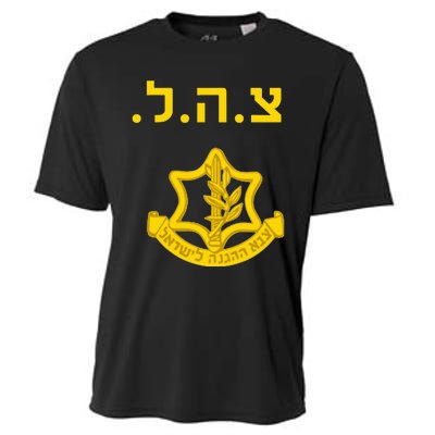 Israel Defense Forces IDF Tzahal Krav Maga Cooling Performance Crew T-Shirt