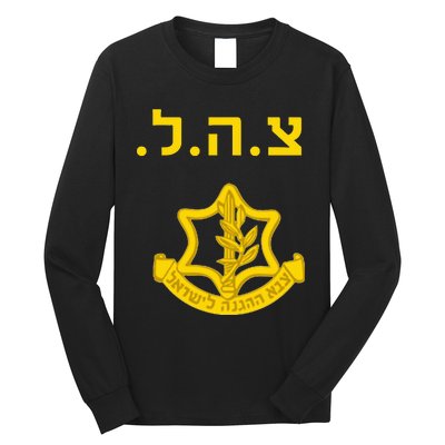 Israel Defense Forces IDF Tzahal Krav Maga Long Sleeve Shirt