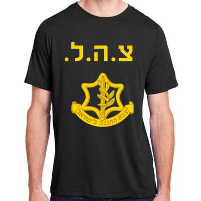 Israel Defense Forces IDF Tzahal Krav Maga Adult ChromaSoft Performance T-Shirt