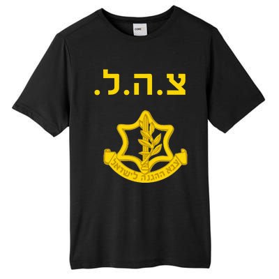 Israel Defense Forces IDF Tzahal Krav Maga Tall Fusion ChromaSoft Performance T-Shirt