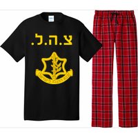 Israel Defense Forces IDF Tzahal Krav Maga Pajama Set