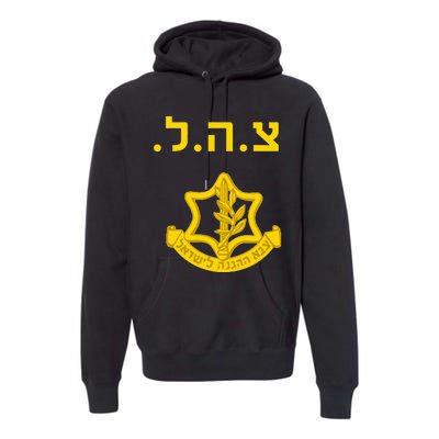 Israel Defense Forces IDF Tzahal Krav Maga Premium Hoodie