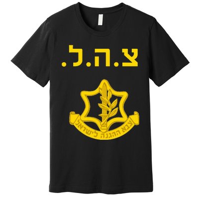 Israel Defense Forces IDF Tzahal Krav Maga Premium T-Shirt