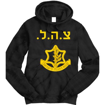 Israel Defense Forces IDF Tzahal Krav Maga Tie Dye Hoodie