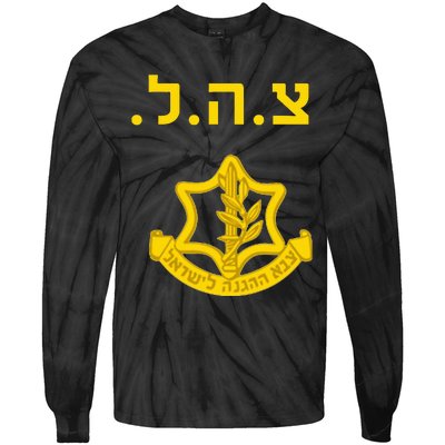 Israel Defense Forces IDF Tzahal Krav Maga Tie-Dye Long Sleeve Shirt