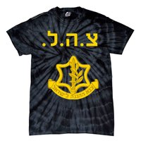 Israel Defense Forces IDF Tzahal Krav Maga Tie-Dye T-Shirt