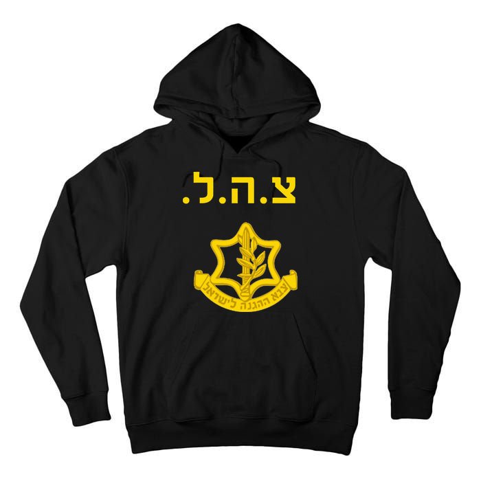 Israel Defense Forces IDF Tzahal Krav Maga Tall Hoodie