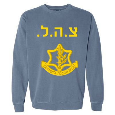 Israel Defense Forces IDF Tzahal Krav Maga Garment-Dyed Sweatshirt