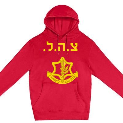 Israel Defense Forces IDF Tzahal Krav Maga Premium Pullover Hoodie