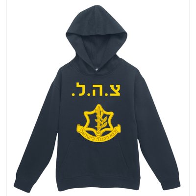 Israel Defense Forces IDF Tzahal Krav Maga Urban Pullover Hoodie