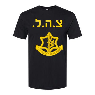 Israel Defense Forces IDF Tzahal Krav Maga Softstyle CVC T-Shirt