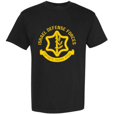 Israel Defense Forces Idf Israeli Military Army Force Zahal Garment-Dyed Heavyweight T-Shirt