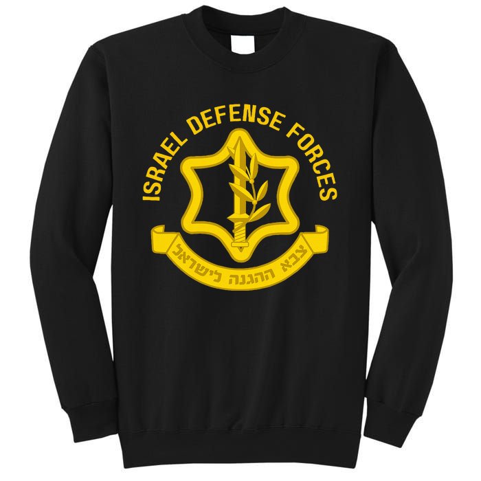 Israel Defense Forces Idf Israeli Military Army Force Zahal Sweatshirt