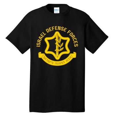 Israel Defense Forces Idf Israeli Military Army Force Zahal Tall T-Shirt