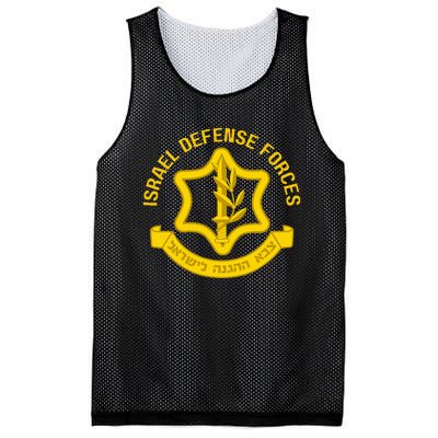 Israel Defense Forces Idf Israeli Military Army Force Zahal Mesh Reversible Basketball Jersey Tank