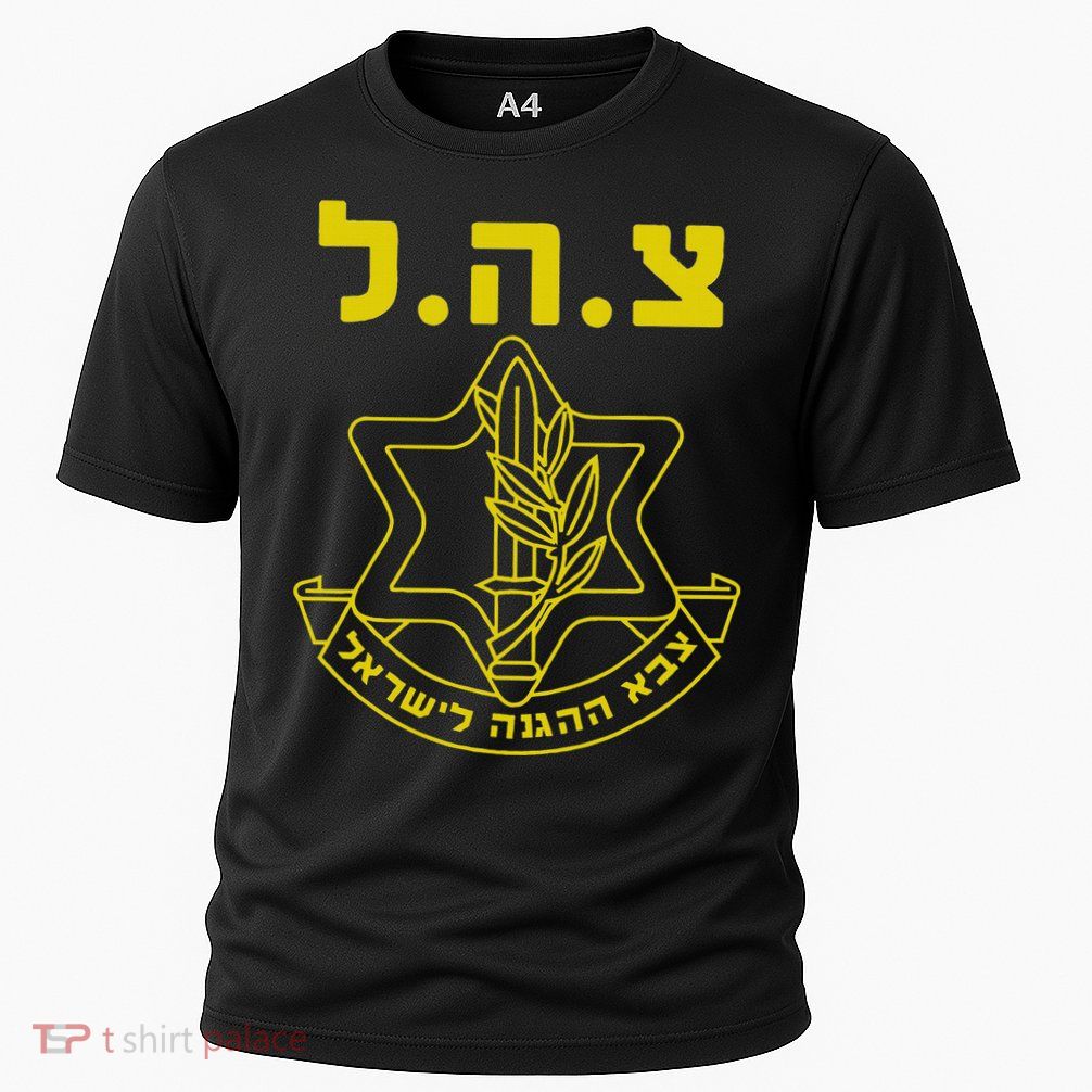 Israel Defense Forces Idf Tzahal Cooling Performance Crew T-Shirt