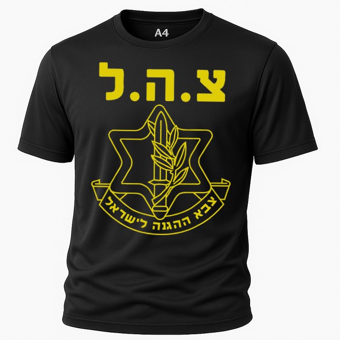 Israel Defense Forces Idf Tzahal Performance Shirt
