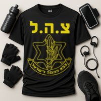 Israel Defense Forces Idf Tzahal Performance Shirt