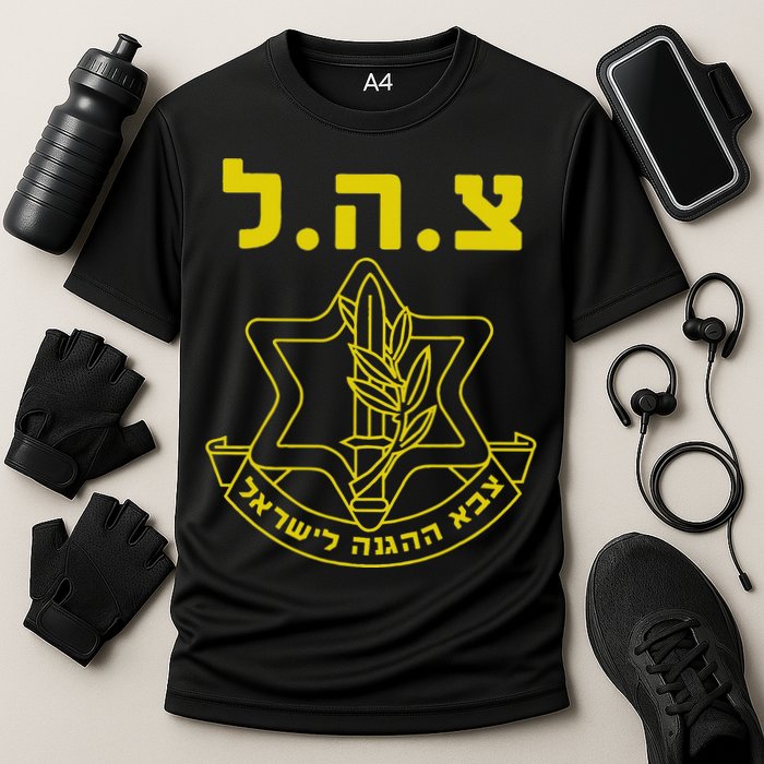 Israel Defense Forces Idf Tzahal Performance Shirt
