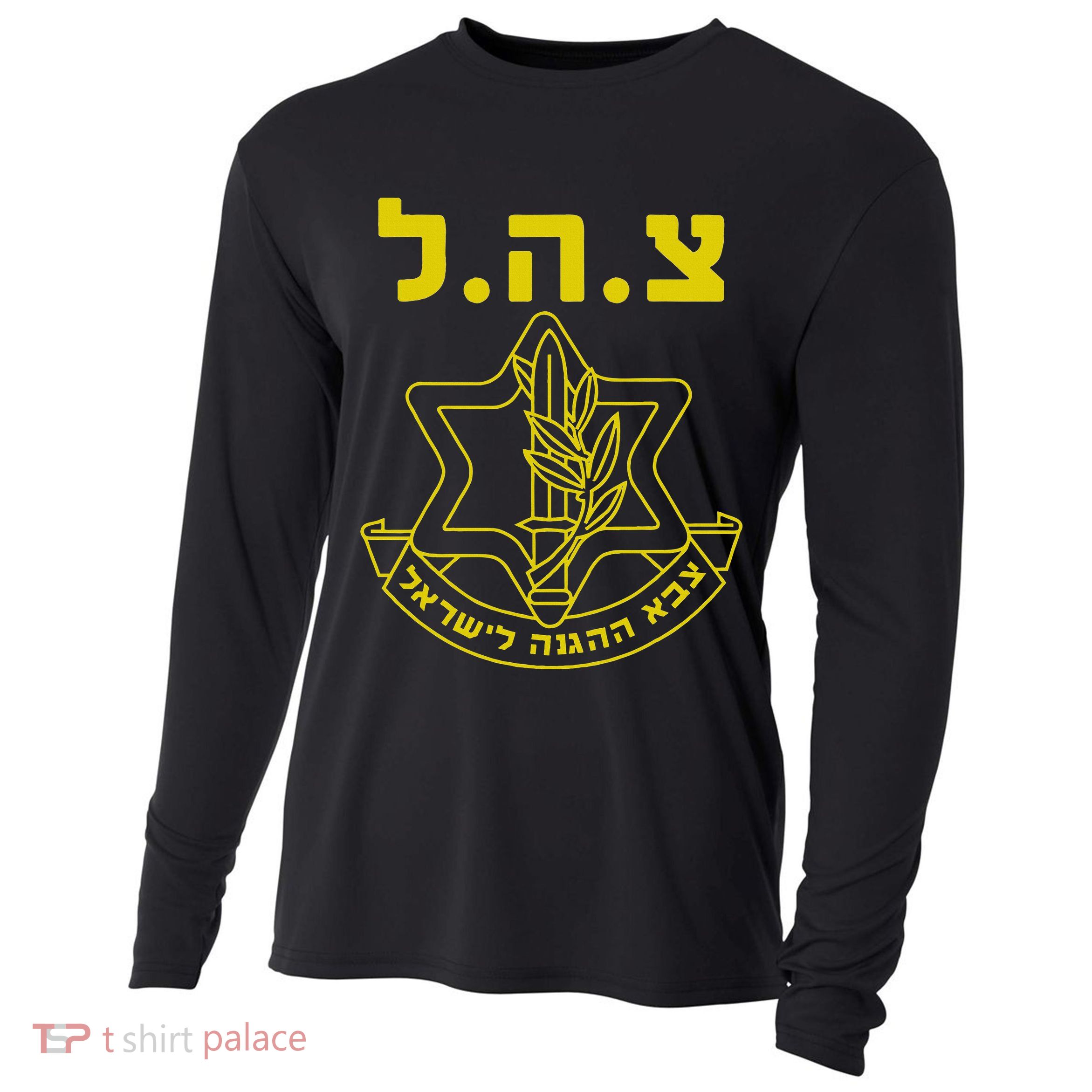 Israel Defense Forces Idf Tzahal Cooling Performance Long Sleeve Crew