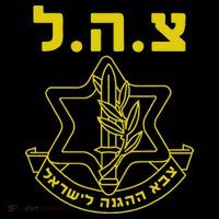 Israel Defense Forces Idf Tzahal Cooling Performance Long Sleeve Crew