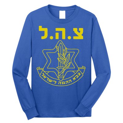 Israel Defense Forces Idf Tzahal Long Sleeve Shirt