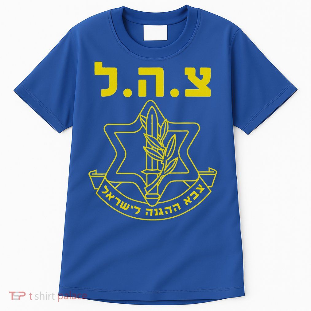 Israel Defense Forces Idf Tzahal Tall T-Shirt