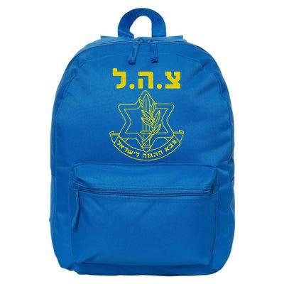 Israel Defense Forces Idf Tzahal 16 in Basic Backpack