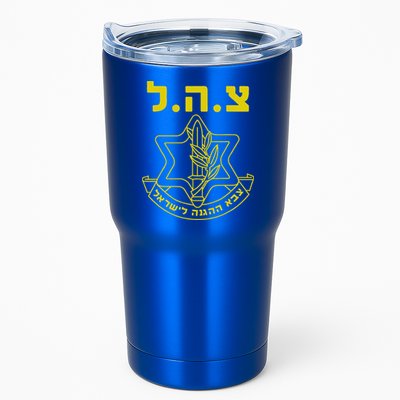 Israel Defense Forces Idf Tzahal Tumbler
